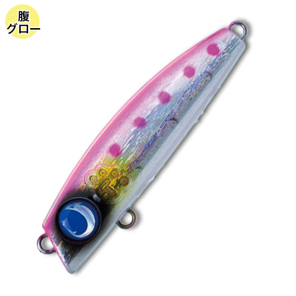 テロテロ君　７５Ｆ(＃10　ピンクイワシグローベリー)